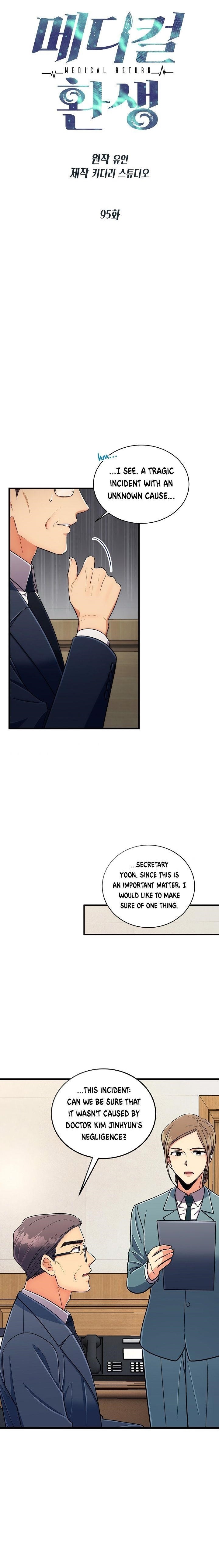Page 1 of Chapter 95