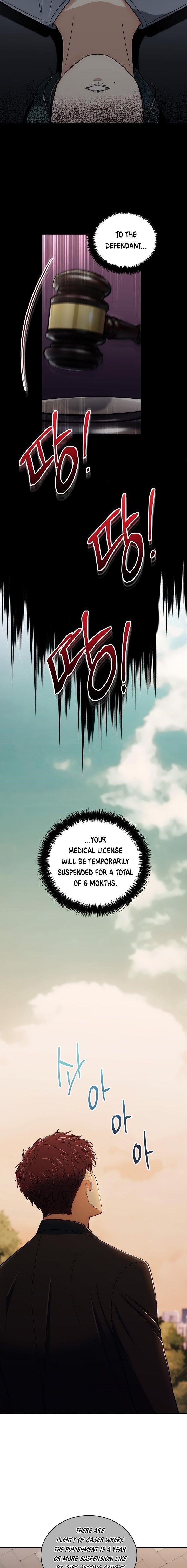 Page 7 of Chapter 95