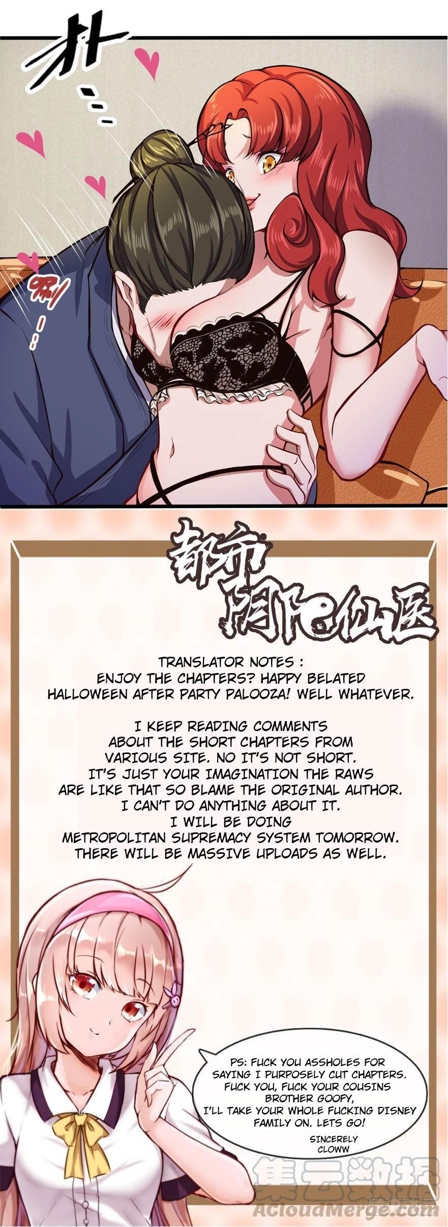 Page 12 of Chapter 17