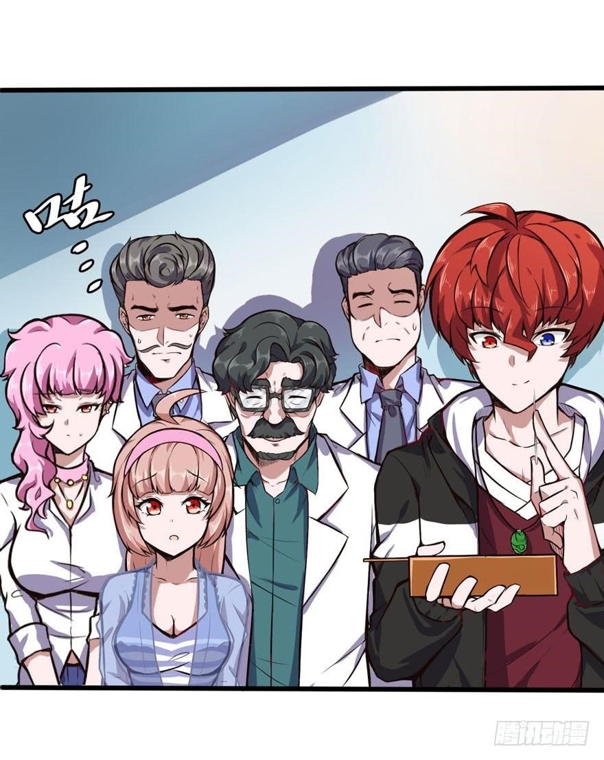 Page 14 of Chapter 25