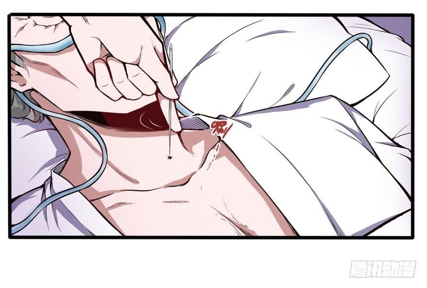 Page 16 of Chapter 25