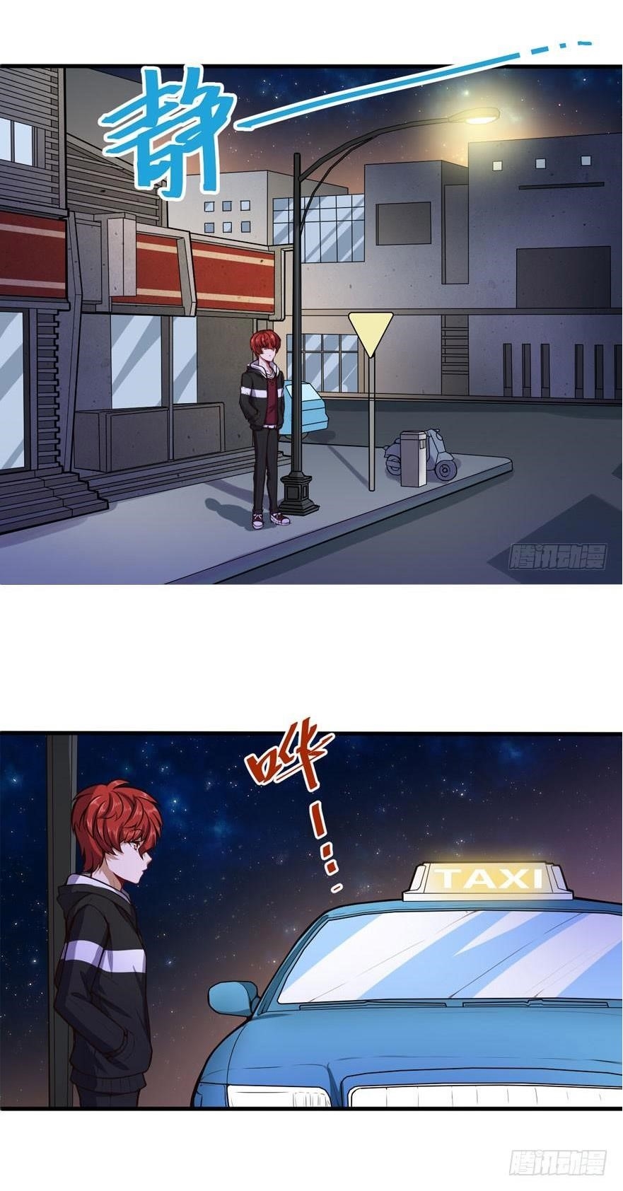 Page 1 of Chapter 35