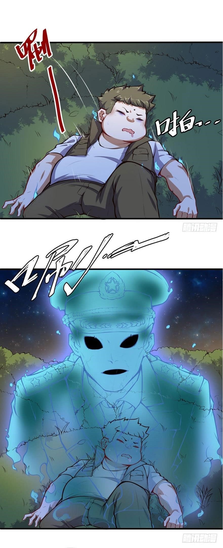 Page 7 of Chapter 36
