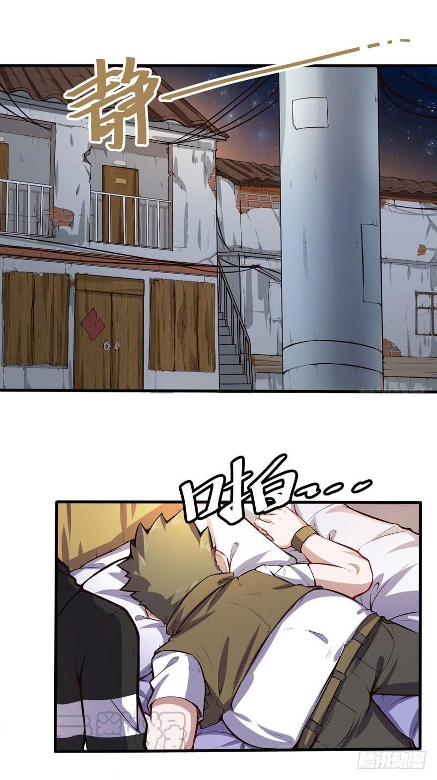 Page 1 of Chapter 39
