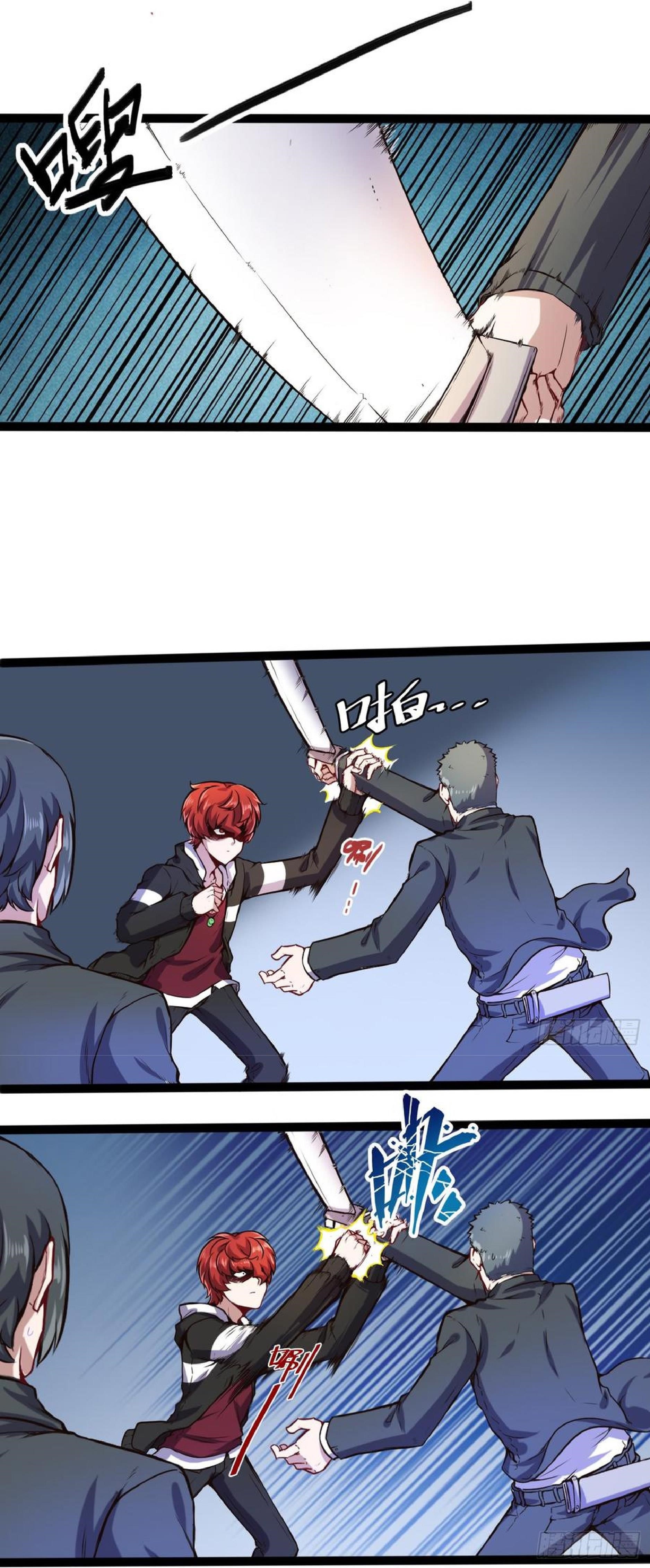 Page 7 of Chapter 53