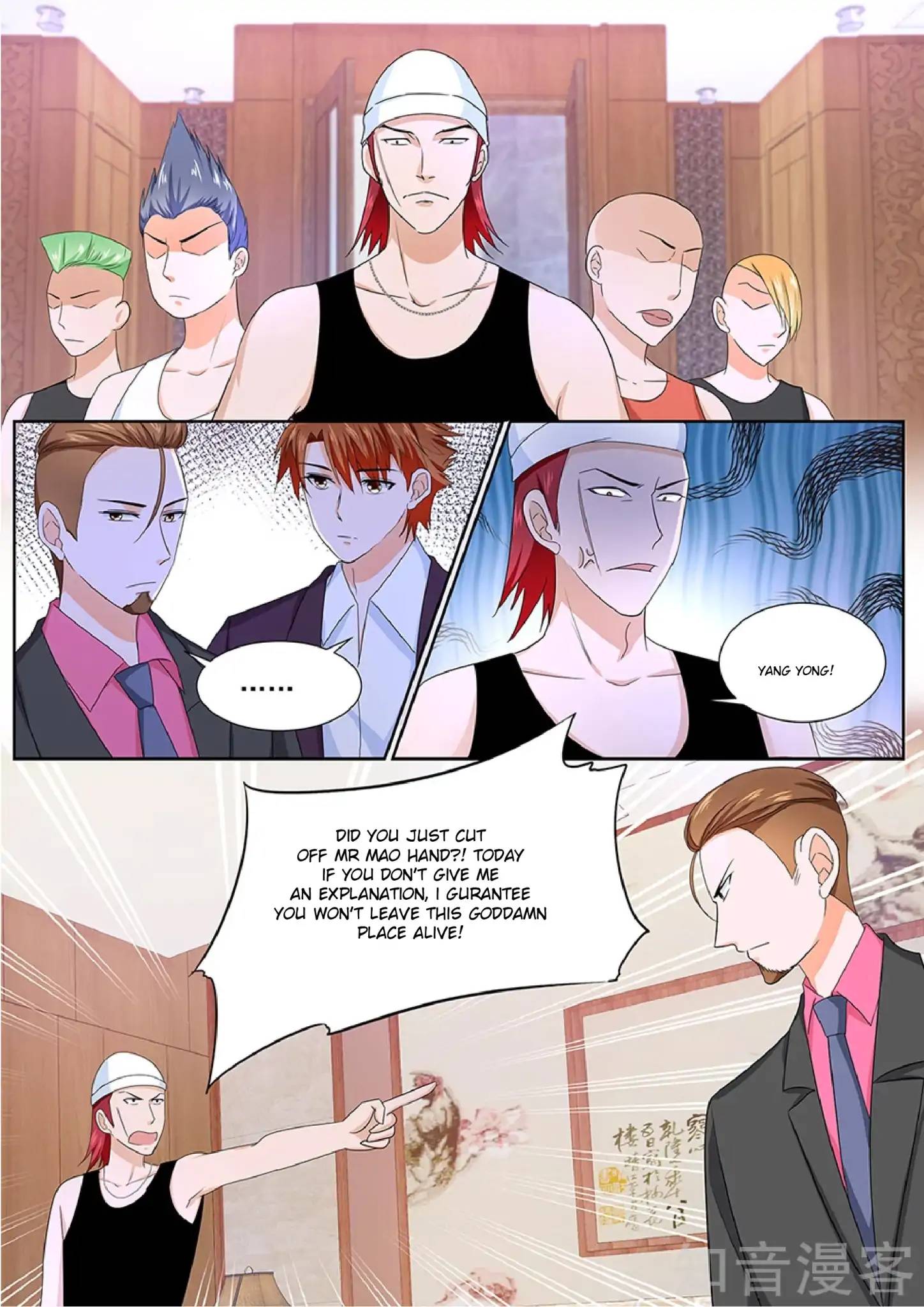 Page 8 of Chapter 115