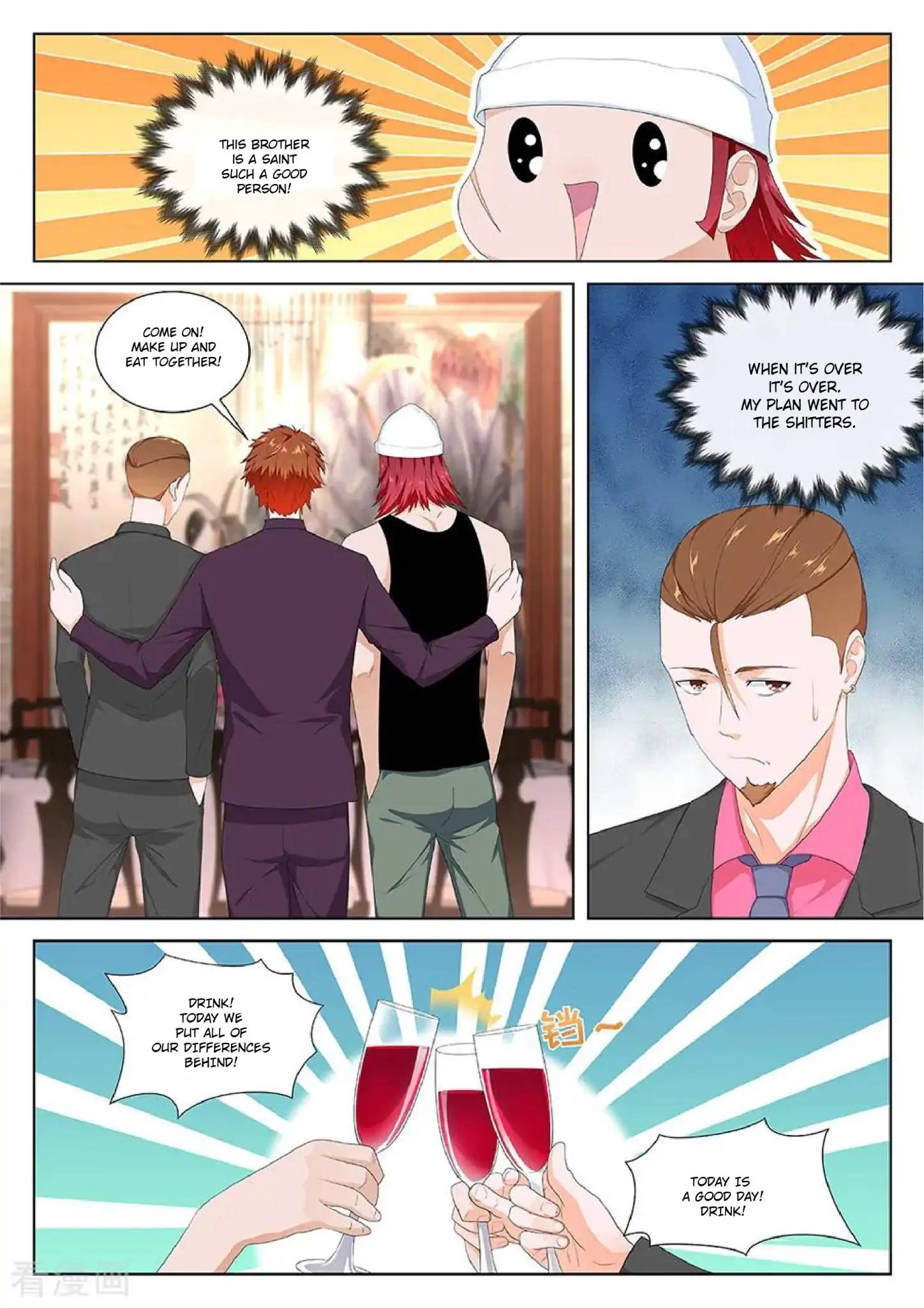 Page 3 of Chapter 117