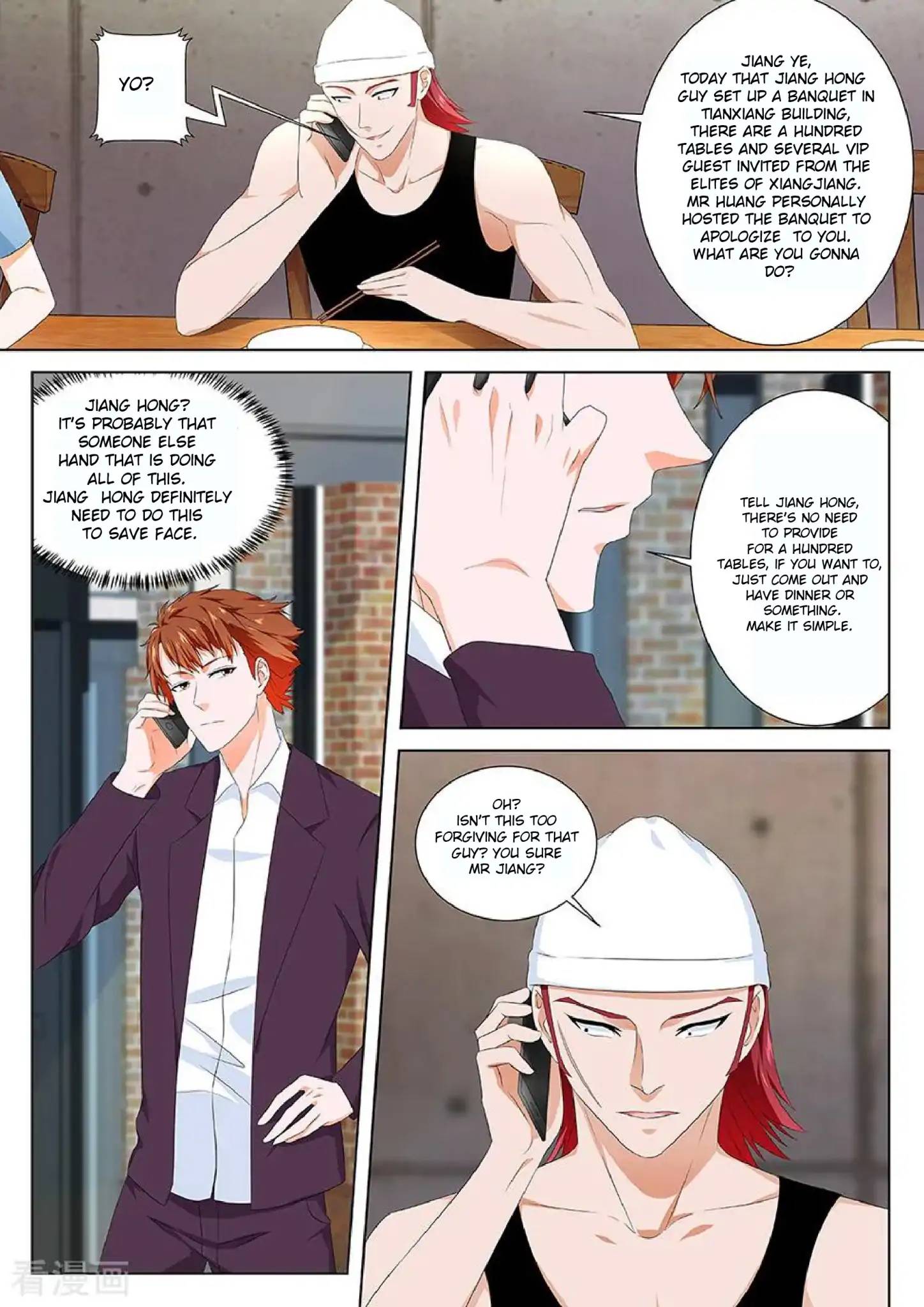 Page 3 of Chapter 121