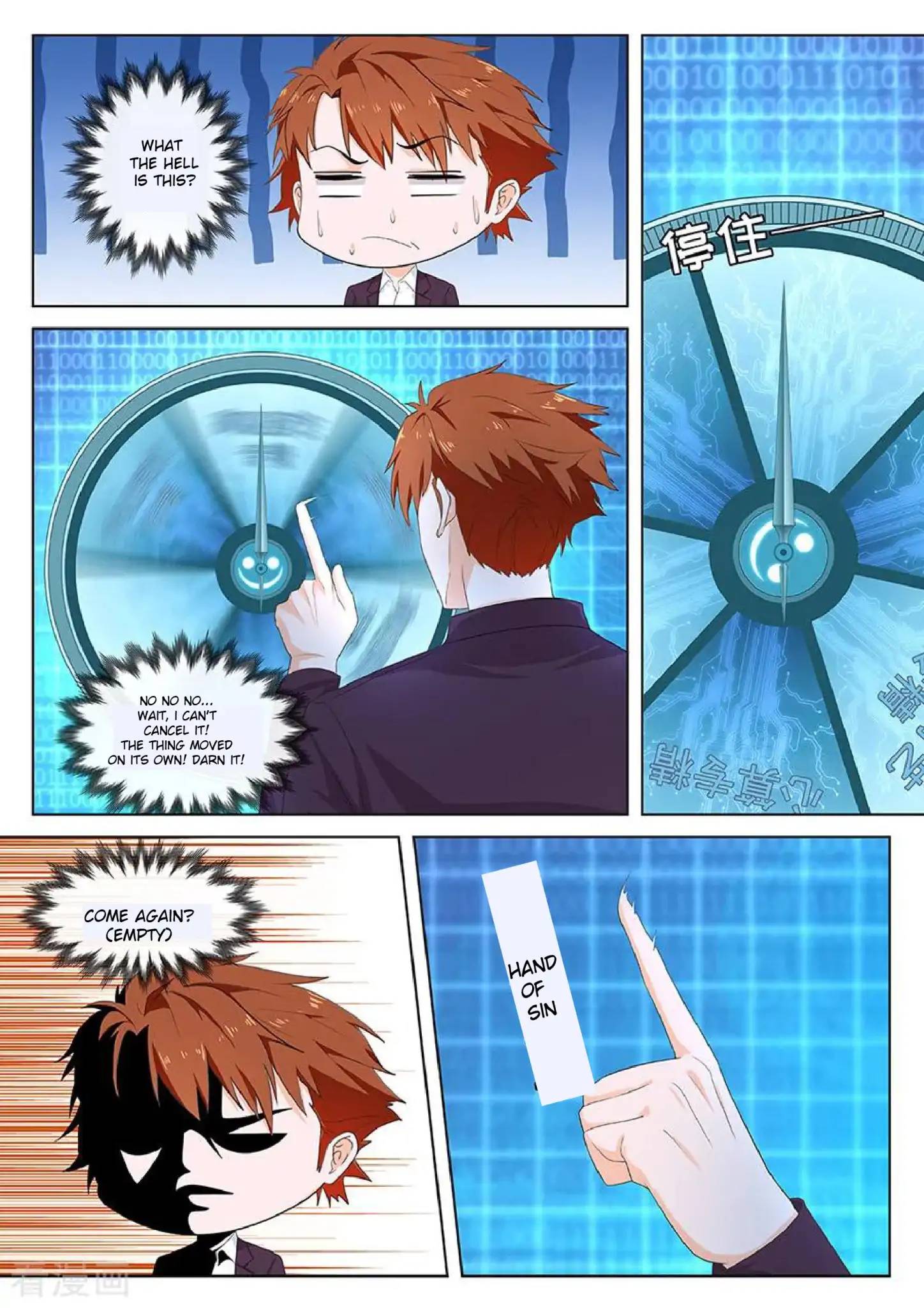 Page 7 of Chapter 121