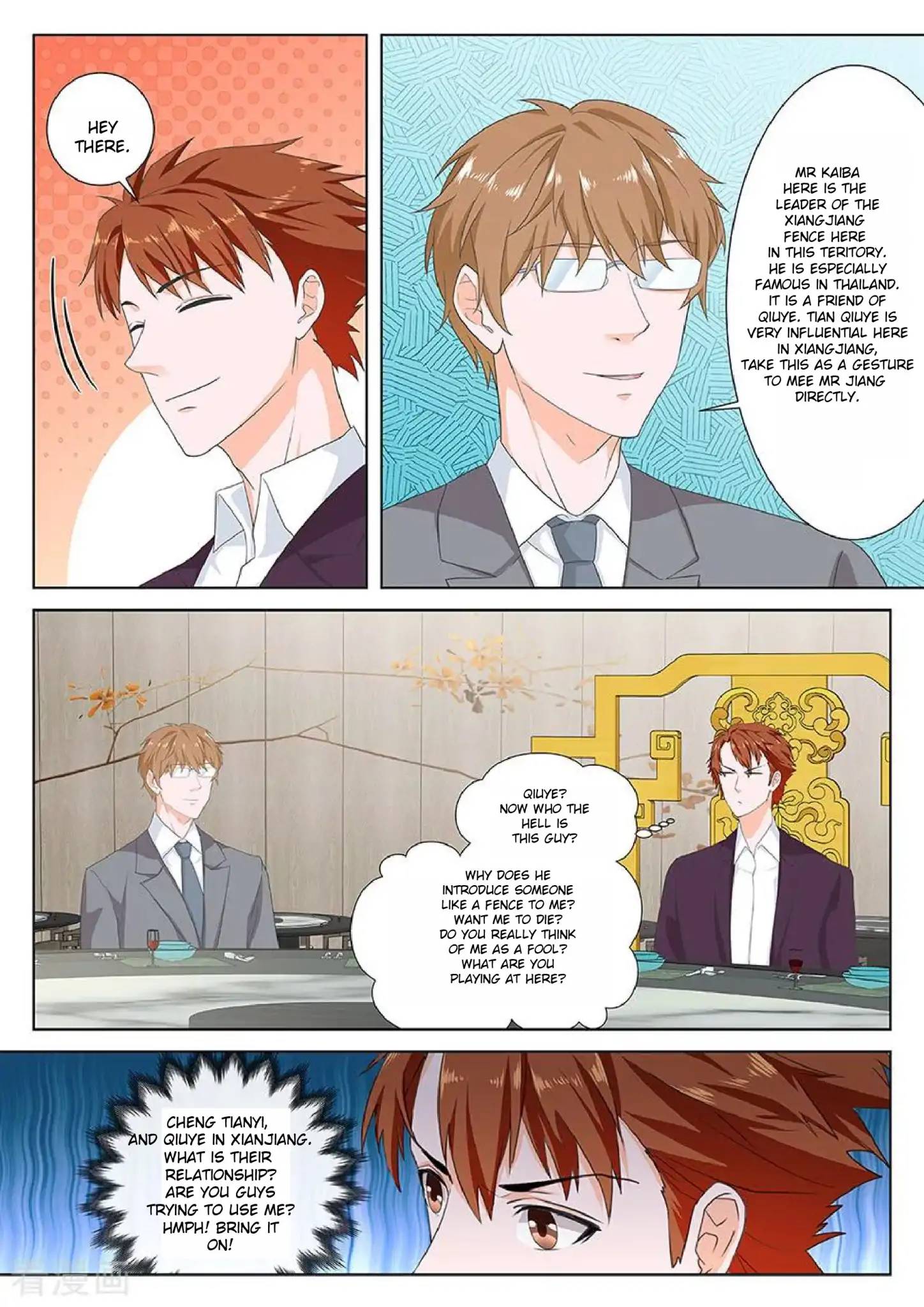Page 6 of Chapter 122