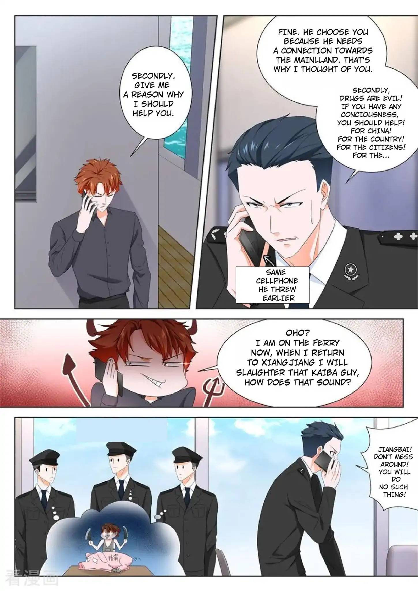 Page 7 of Chapter 124