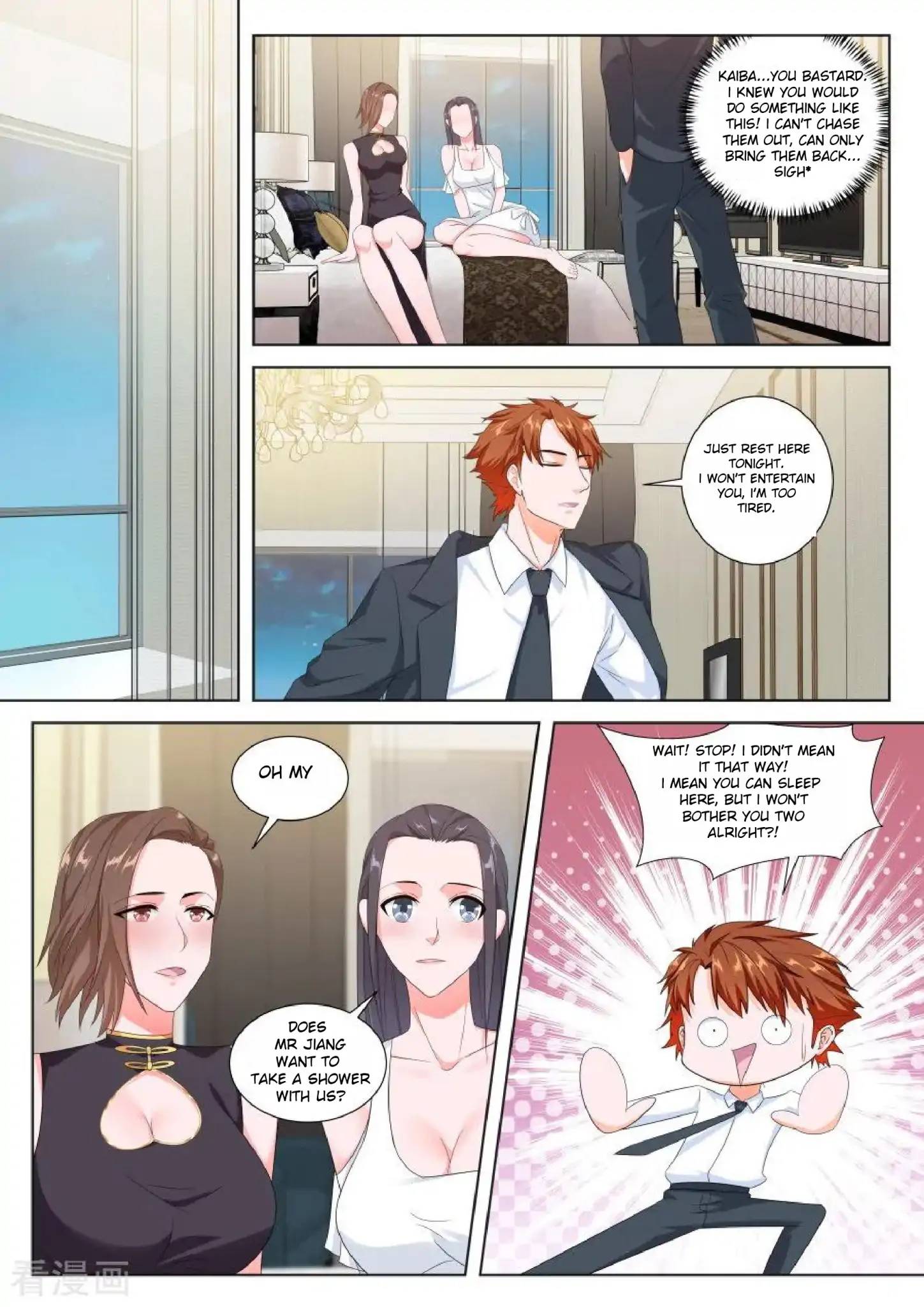 Page 6 of Chapter 132