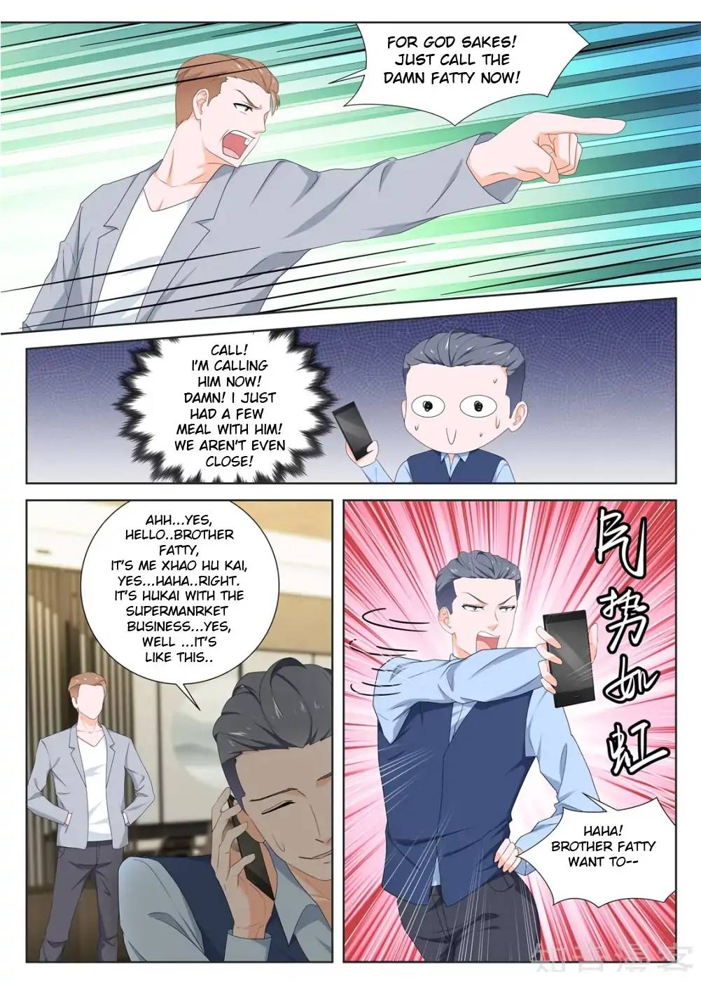 Page 6 of Chapter 150