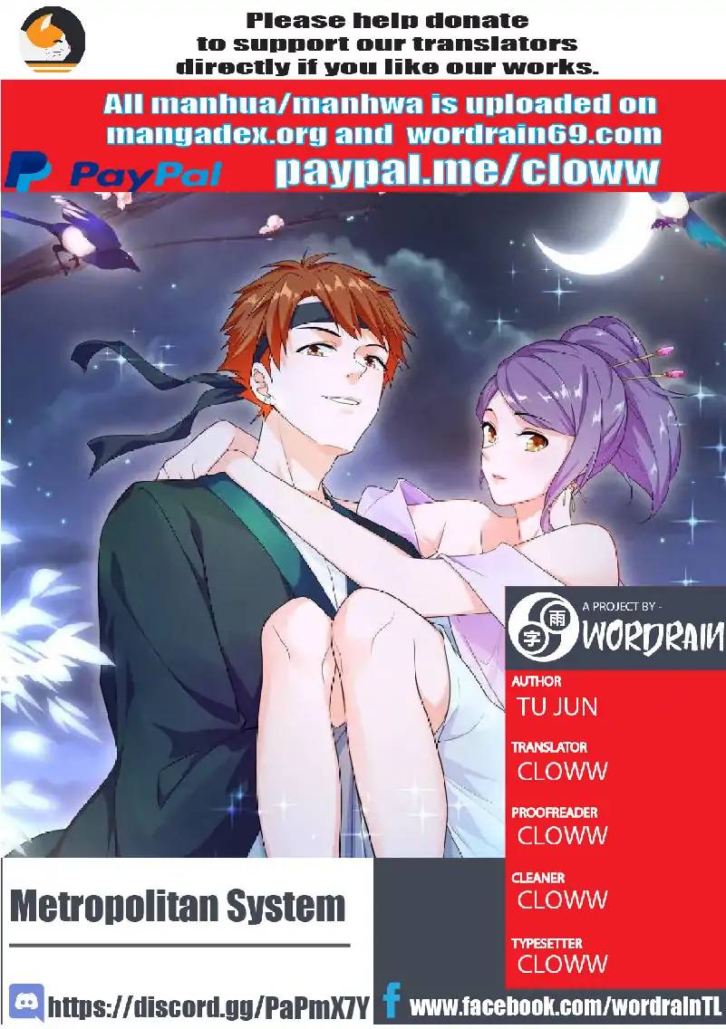 Page 1 of Chapter 165