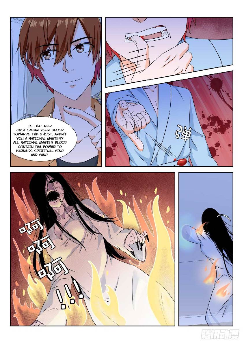 Page 3 of Chapter 167