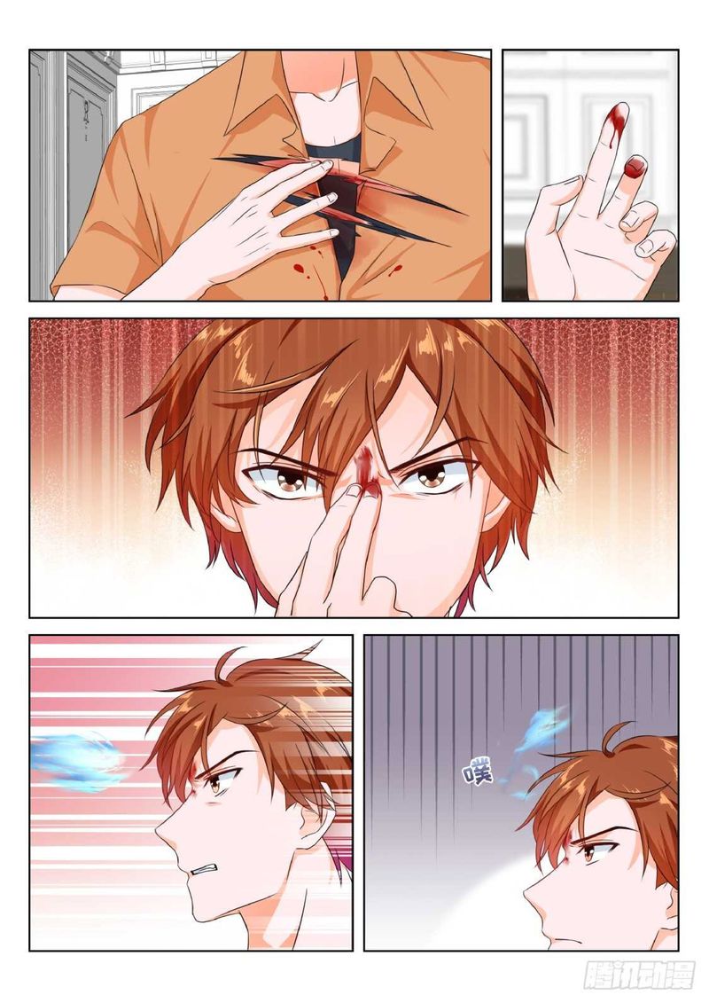 Page 1 of Chapter 171