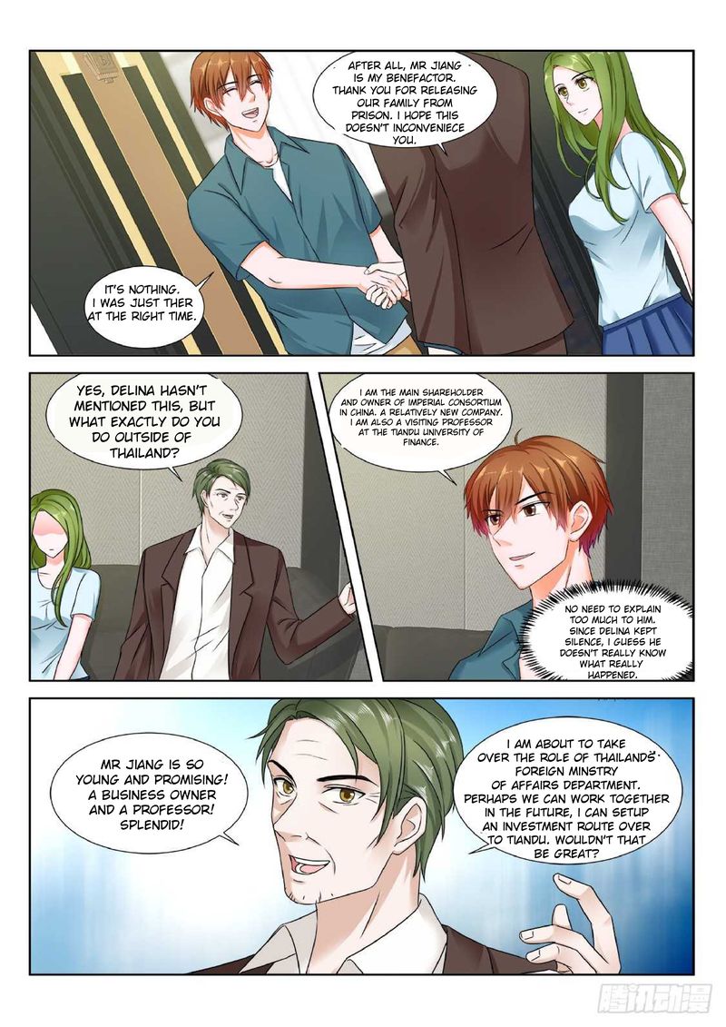Page 6 of Chapter 171