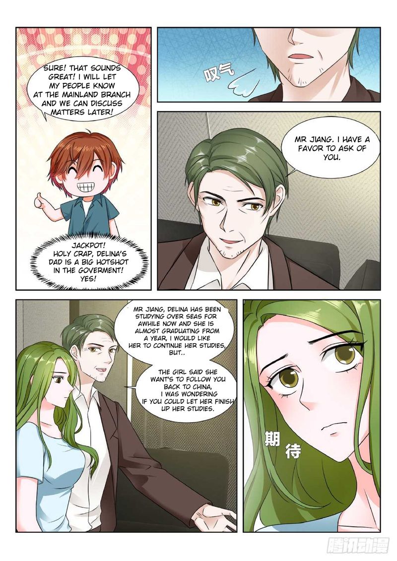 Page 7 of Chapter 171