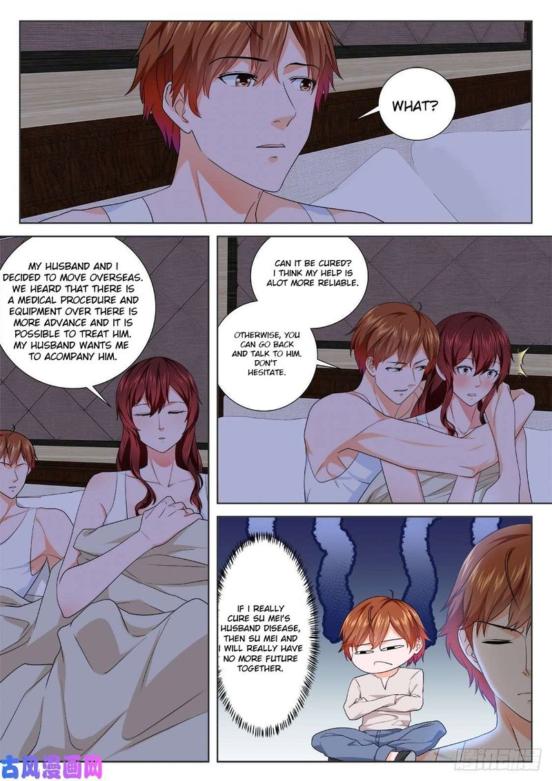 Page 3 of Chapter 172