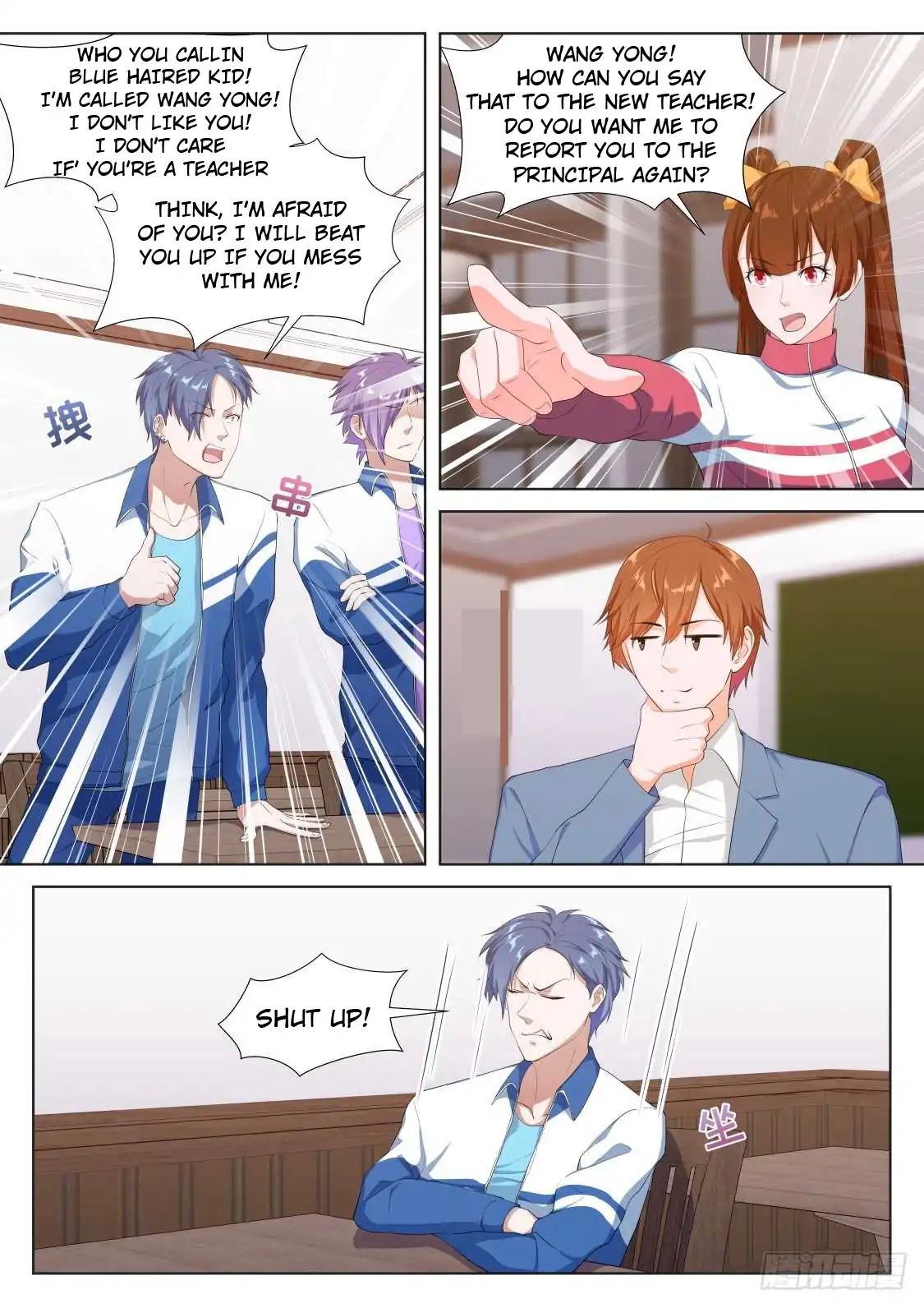 Page 1 of Chapter 174