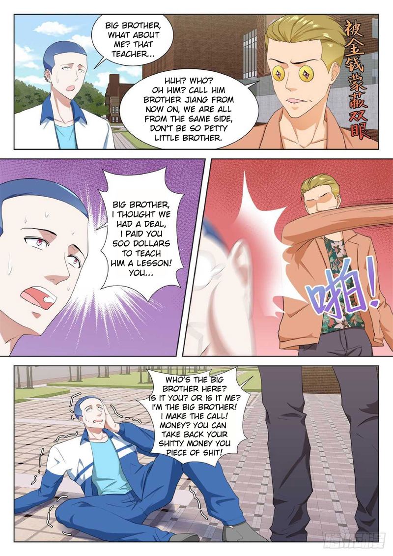Page 5 of Chapter 176