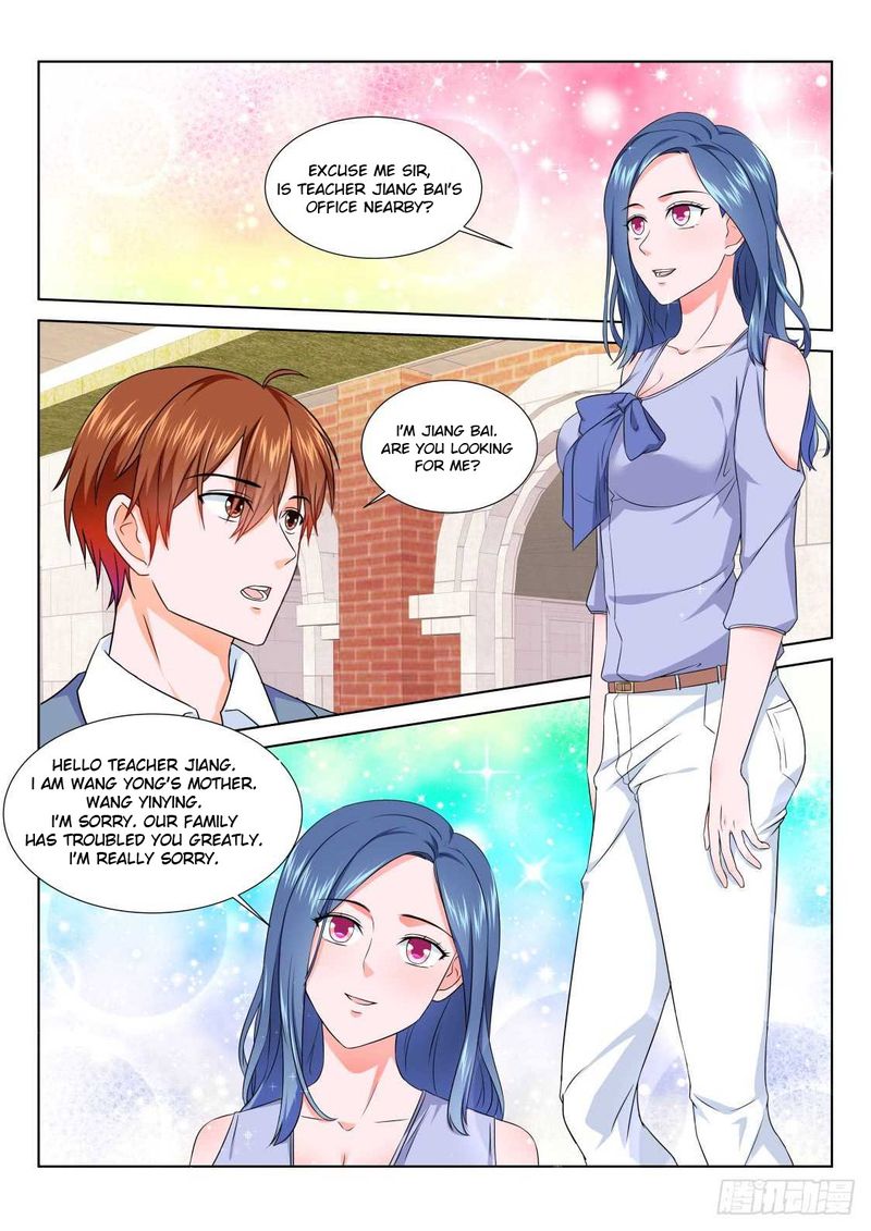Page 1 of Chapter 183