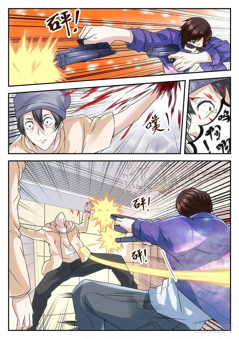 Page 5 of Chapter 19