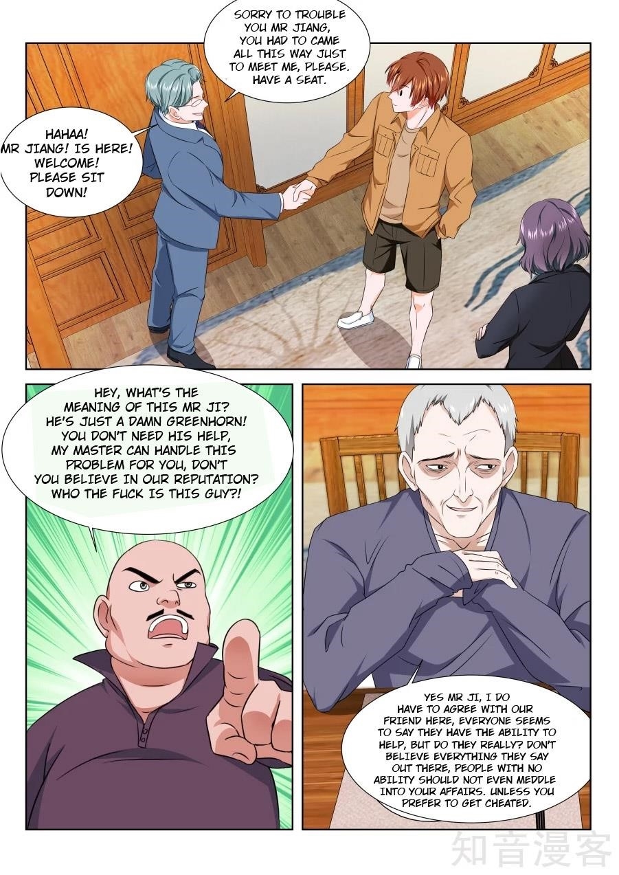 Page 2 of Chapter 211