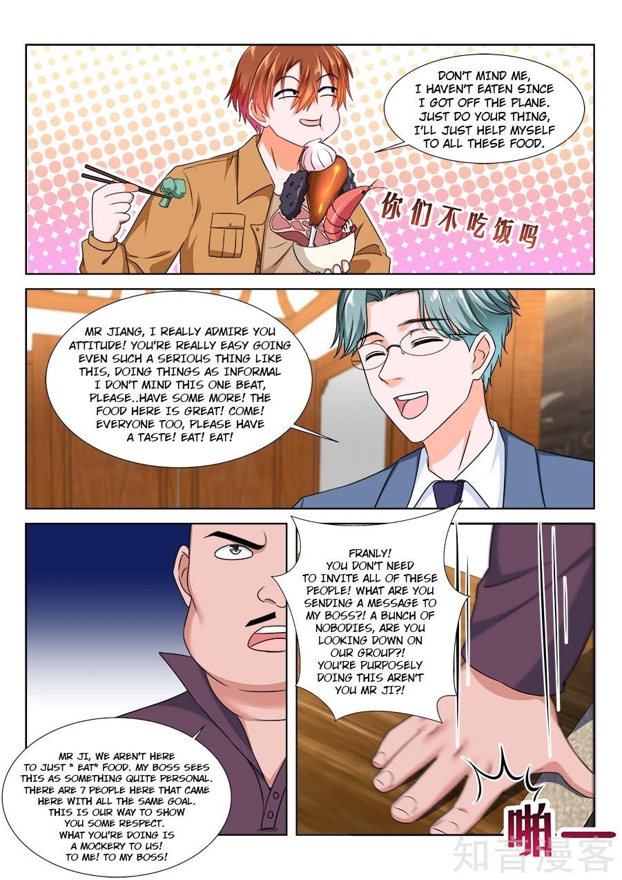 Page 6 of Chapter 211