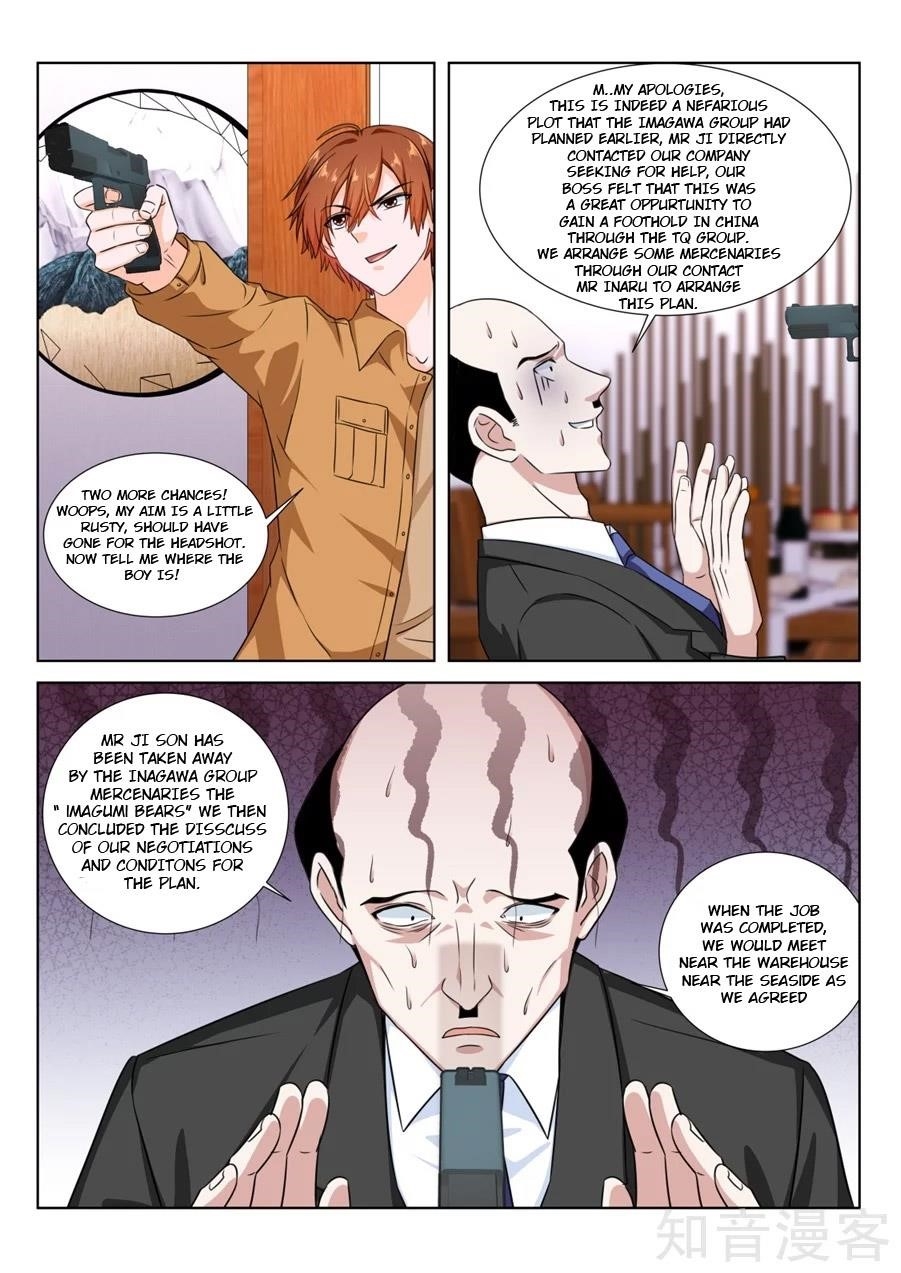 Page 5 of Chapter 215