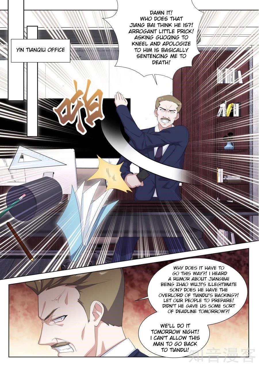 Page 7 of Chapter 222