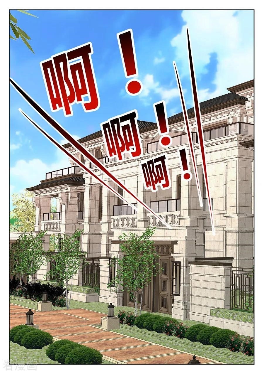 Page 2 of Chapter 224