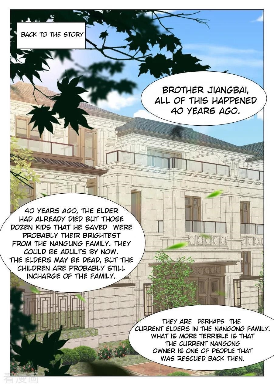 Page 1 of Chapter 225