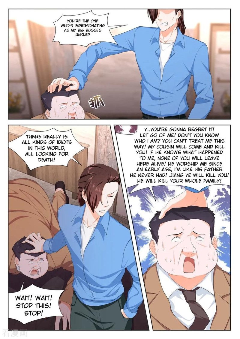 Page 1 of Chapter 233