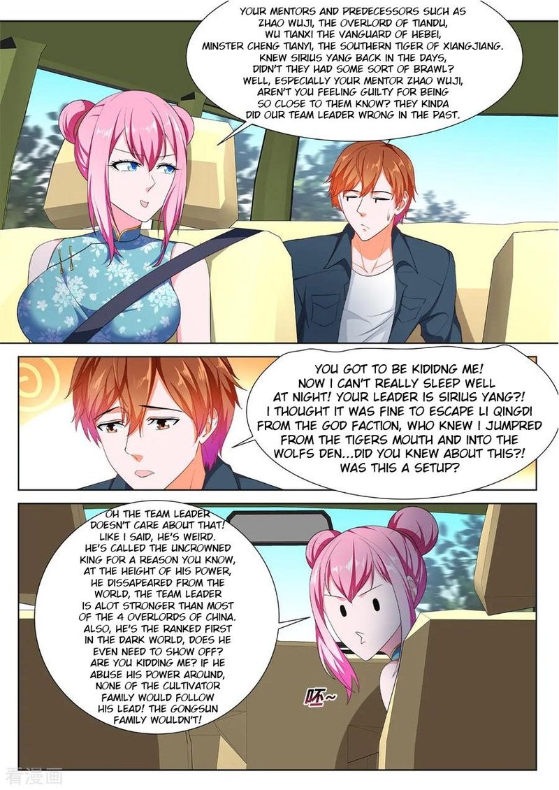 Page 11 of Chapter 233