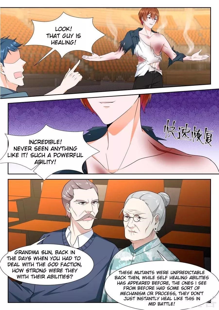 Page 1 of Chapter 237