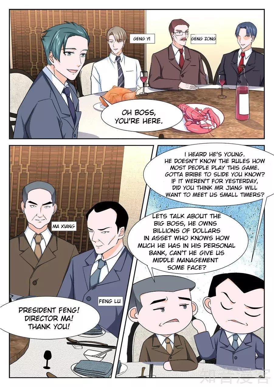 Page 7 of Chapter 237