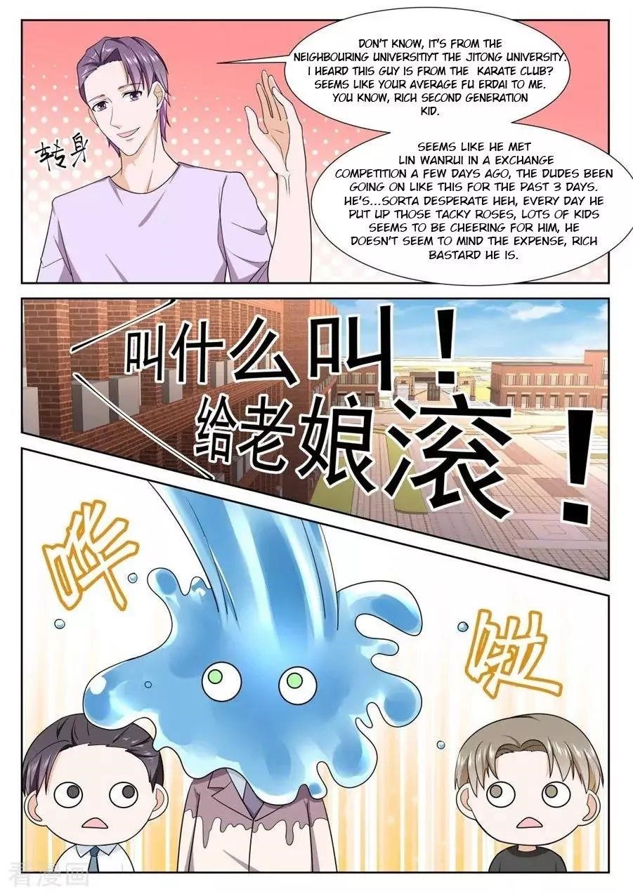 Page 2 of Chapter 241