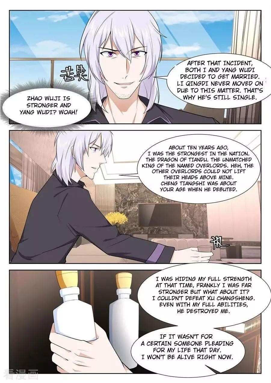 Page 1 of Chapter 247