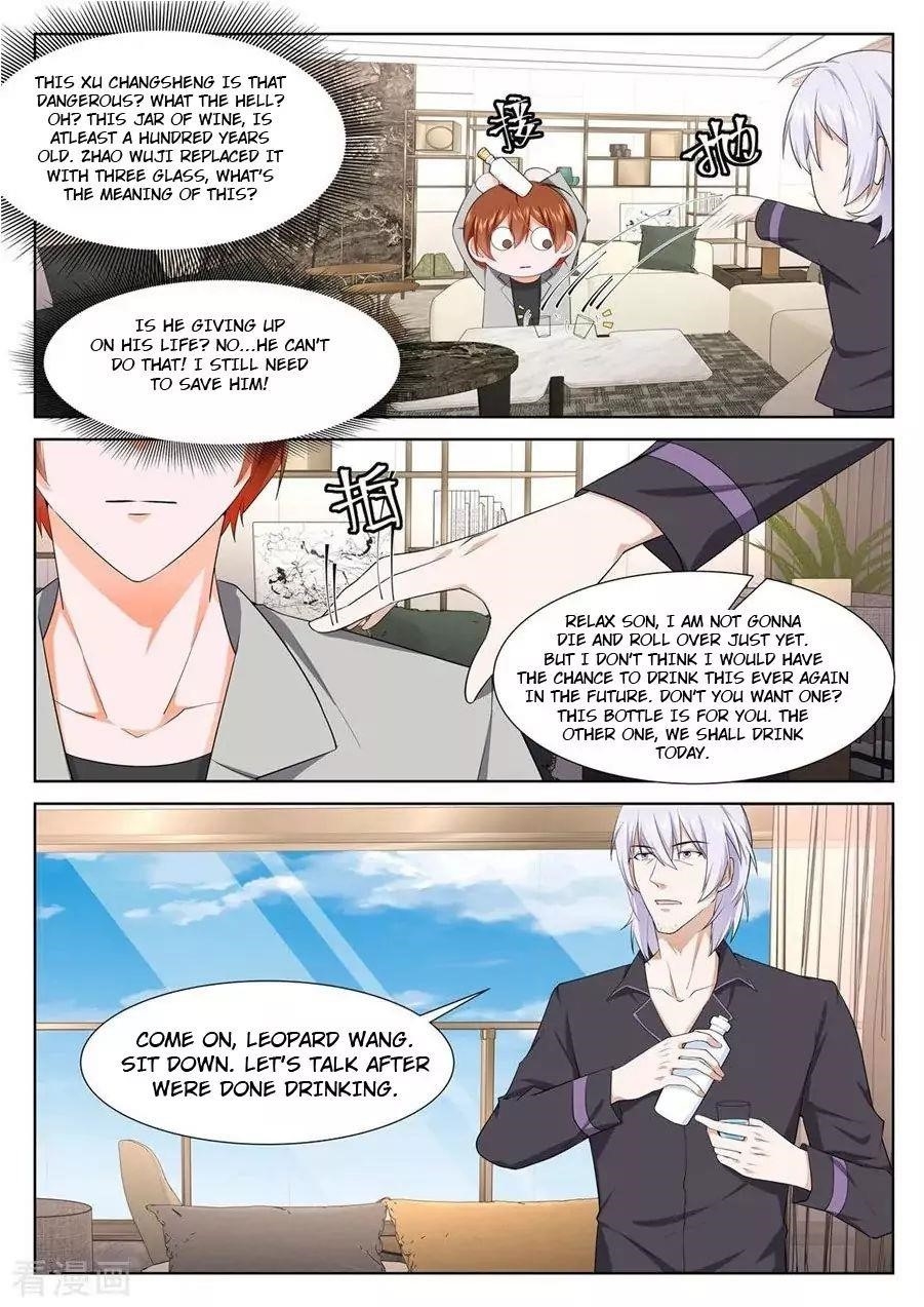 Page 2 of Chapter 247