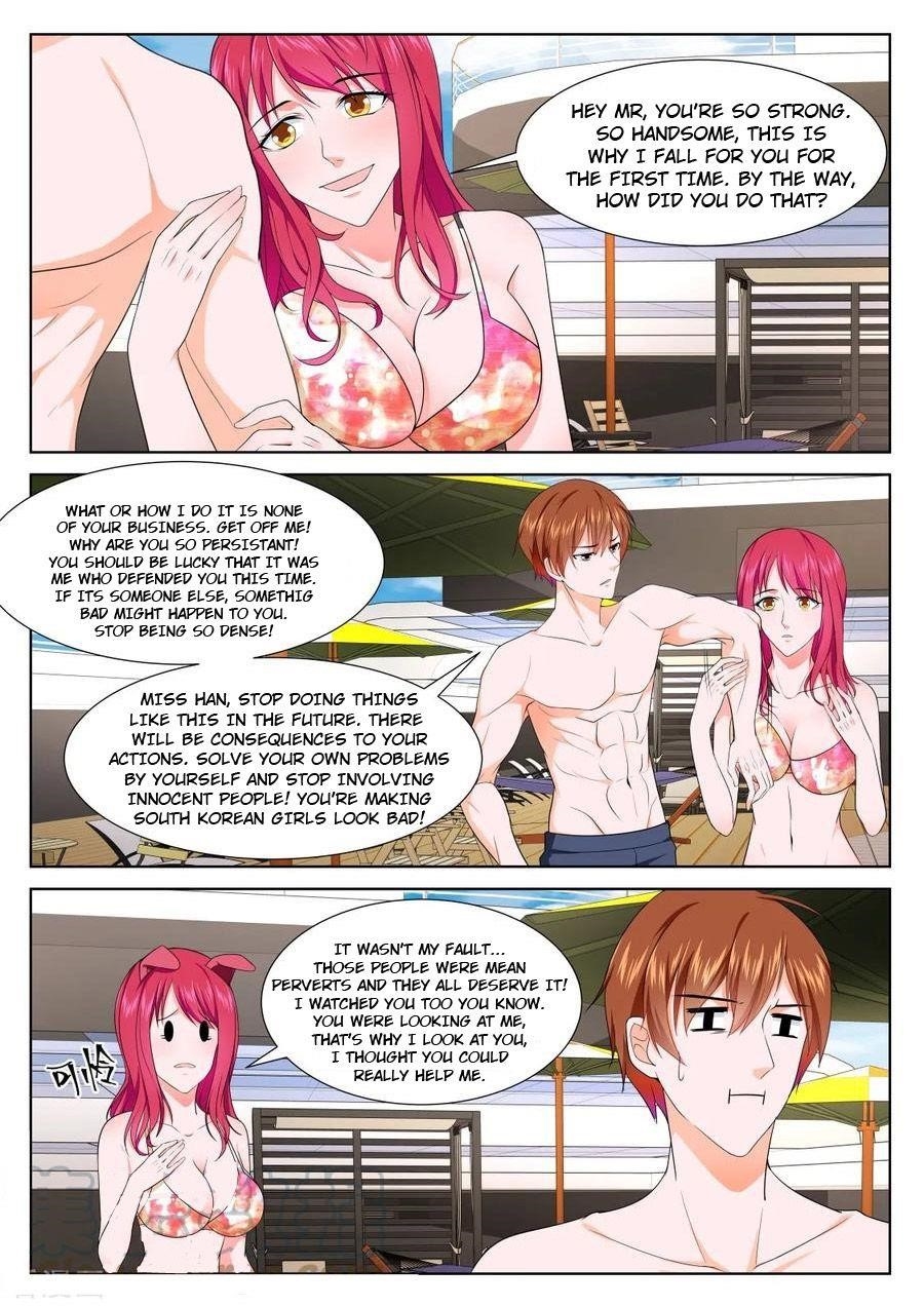 Page 3 of Chapter 251