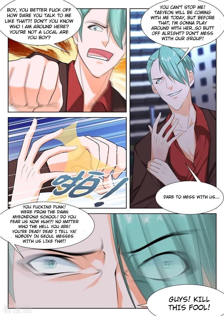Page 1 of Chapter 255