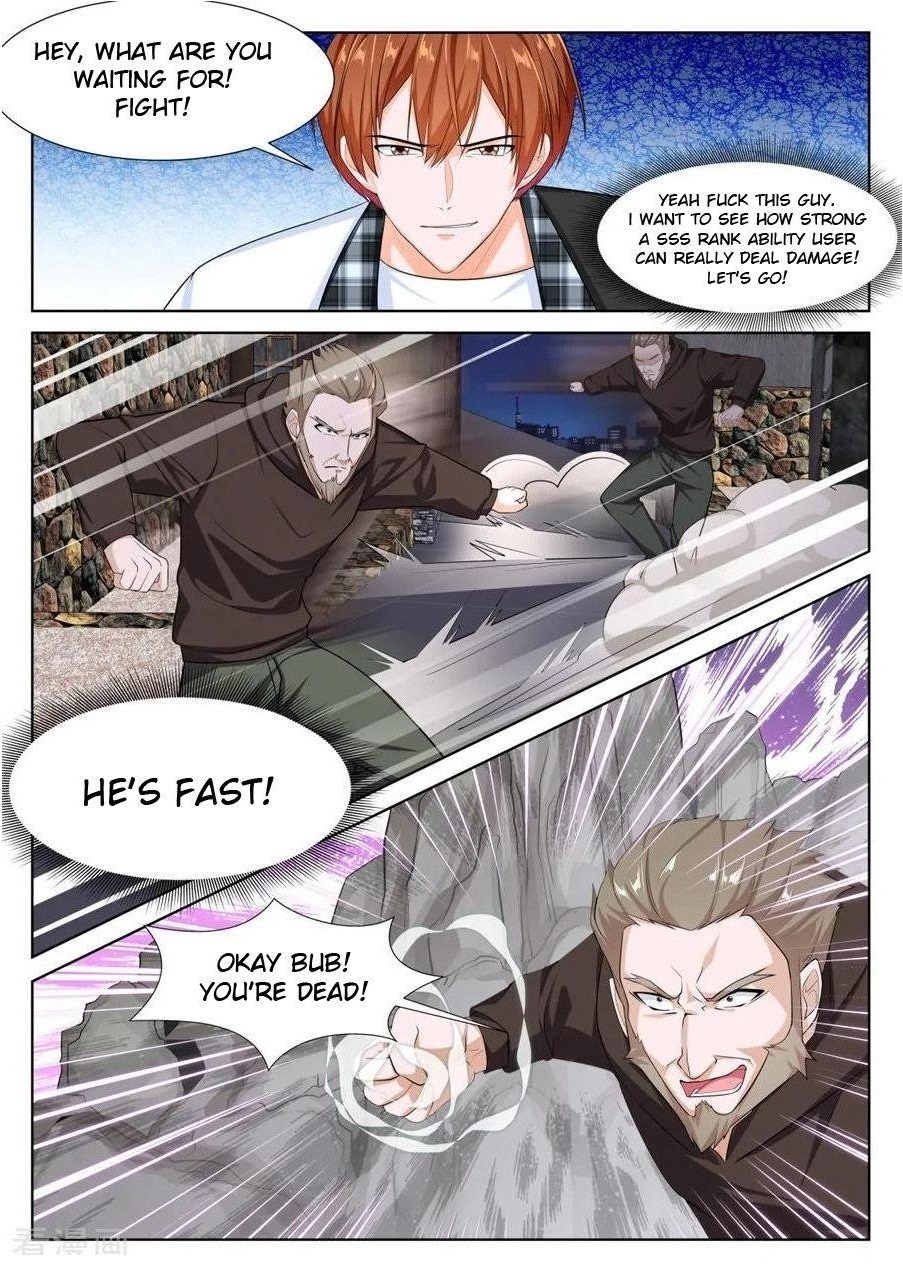 Page 12 of Chapter 255