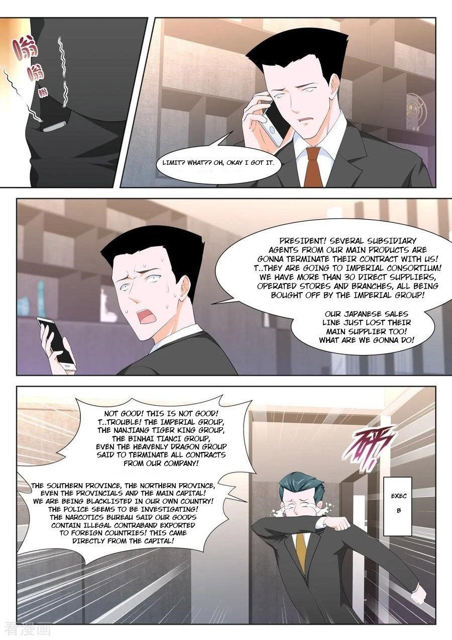 Page 1 of Chapter 262