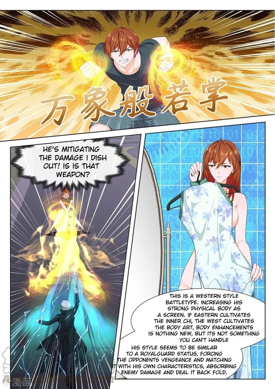 Page 1 of Chapter 294