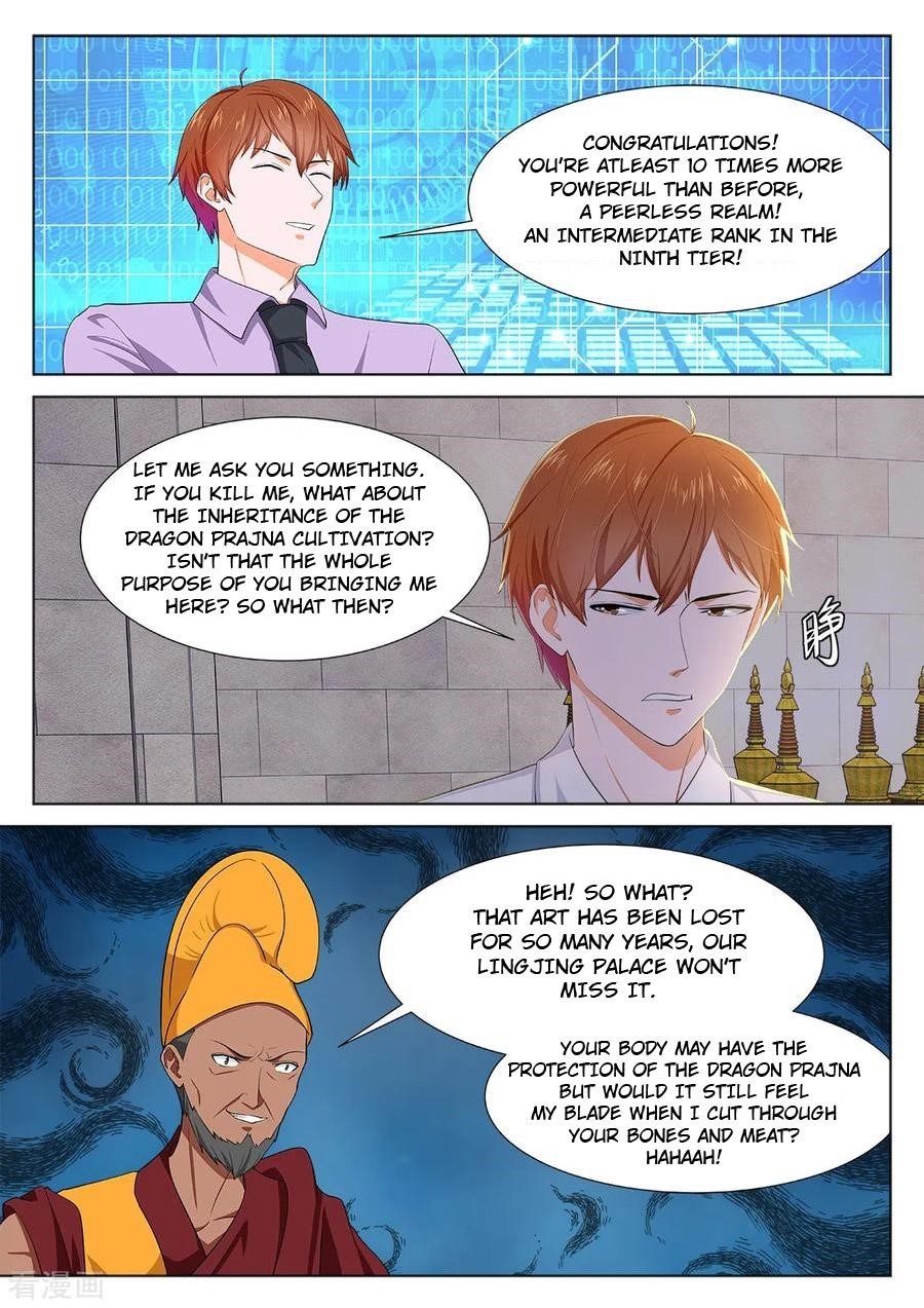 Page 1 of Chapter 300