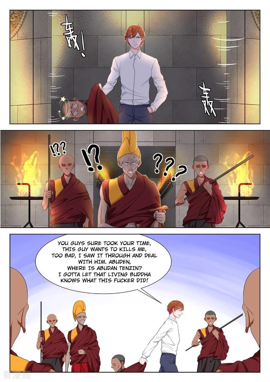 Page 4 of Chapter 300