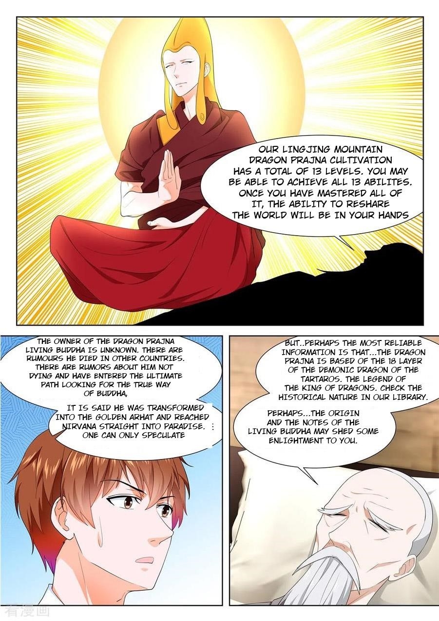 Page 7 of Chapter 300