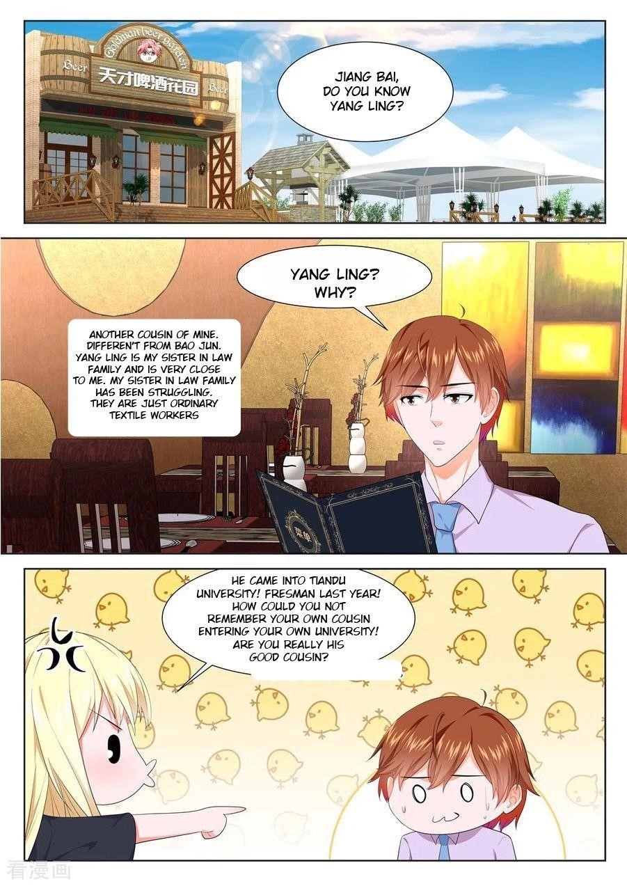 Page 5 of Chapter 302