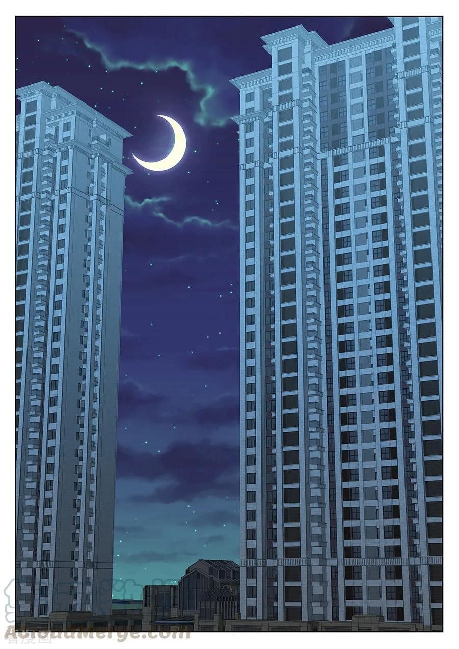 Page 10 of Chapter 309